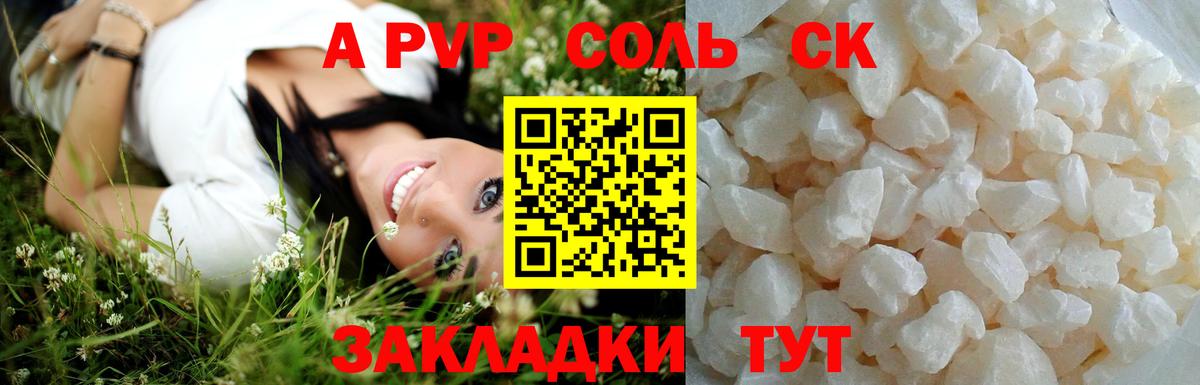дарнет шоп  А ПВП СК КРИС  Муром  APVP мука  Вход с VPN  Альфа ПВП СК КРИС 