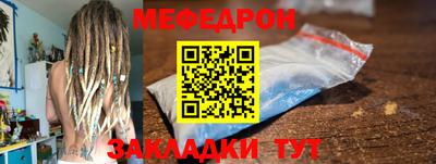 меф VHQ Гай