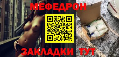 меф VHQ Гай