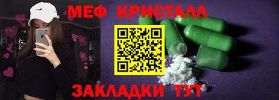 меф VHQ Гай