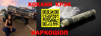 меф VHQ Гай
