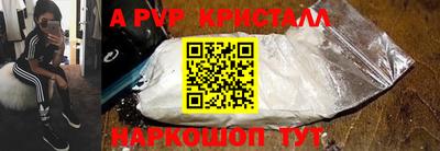 меф VHQ Гай