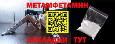 меф VHQ Гай