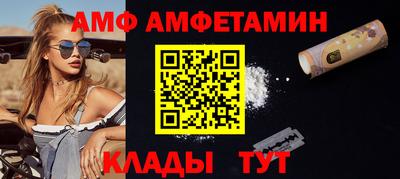меф VHQ Гай