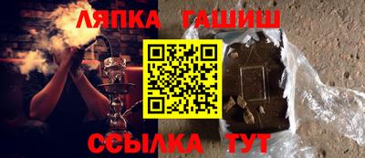 ALPHA PVP Гагарин