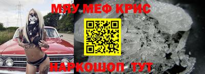 меф VHQ Гай