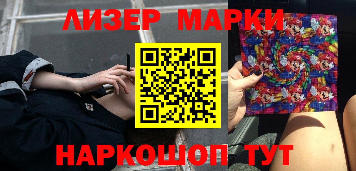 Муром  Лсд 25 экстази кислота  Вход с VPN 