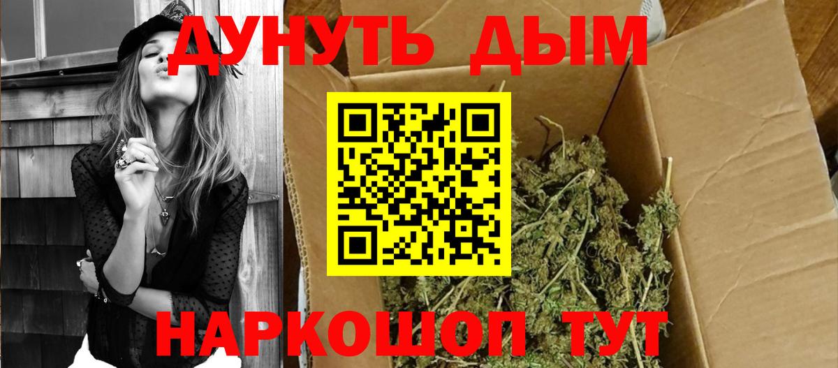 МАРИХУАНА LSD WEED Муром
